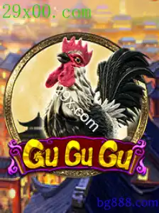 GuGuGu
